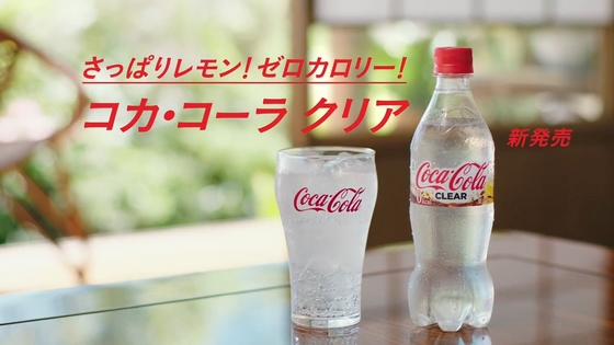 CocaCola 10.JPG