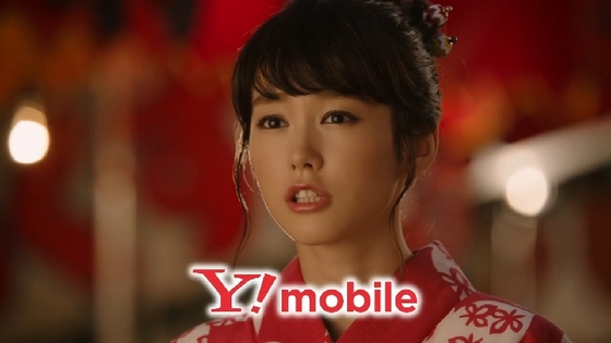Y!mobile23.JPG