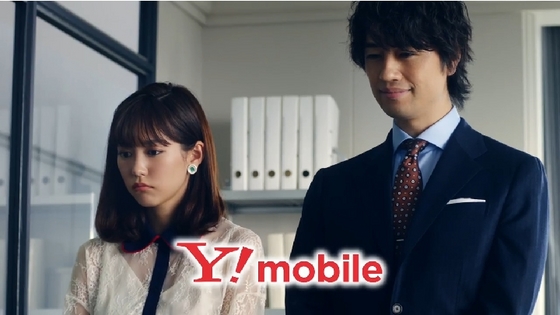 Y!mobile24.JPG