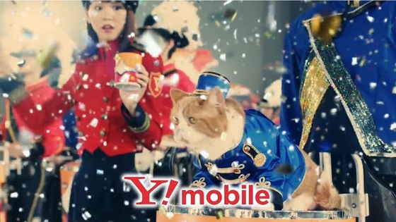 Y!mobile30.JPG