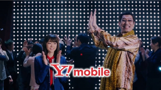 Y!mobile37.JPG