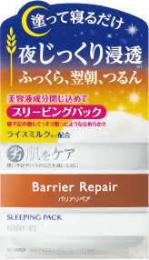 barrier-repair22.png