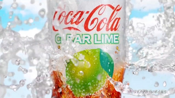coca-cola02.JPG