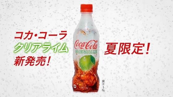 coca-cola07.JPG