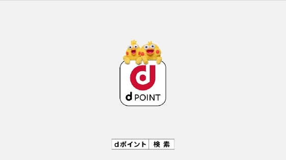 dpoint09.JPG