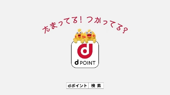 dpoint19.JPG