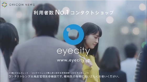 eyecity18.JPG