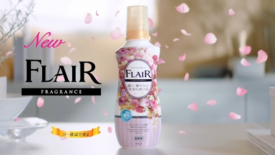 flair-fragrance07.JPG
