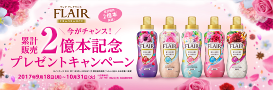 flair-fragrance29.png
