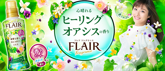 flairfragrance1.png