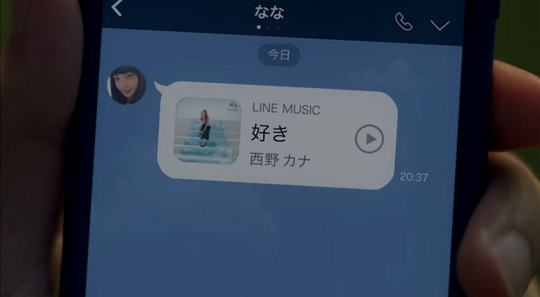 linemusic3.png