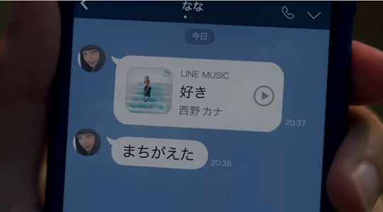 linemusic7.png