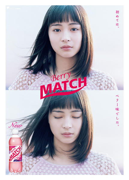 match16.jpg