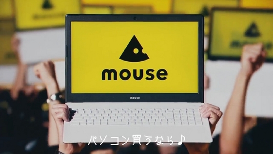 mouse13.JPG