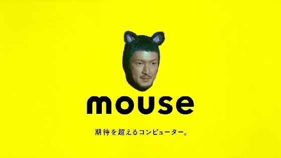 mouse18.JPG