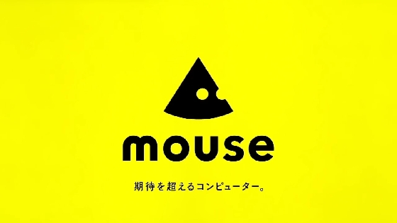 mouse20.JPG