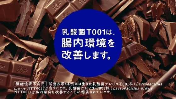 nyusankin-chocolat15.JPG