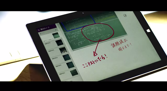 surface3pv6.png