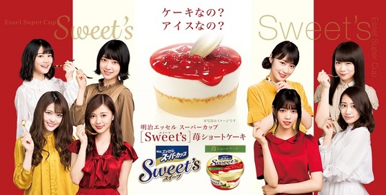 sweets01.jpg