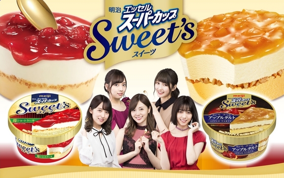 sweets12.JPG