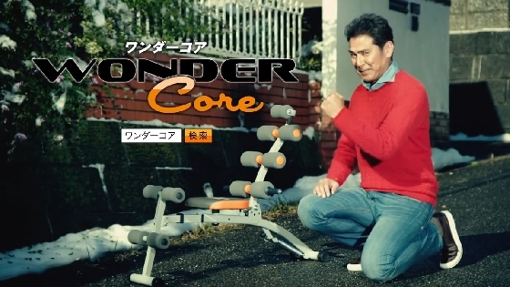 wonder-core08.JPG