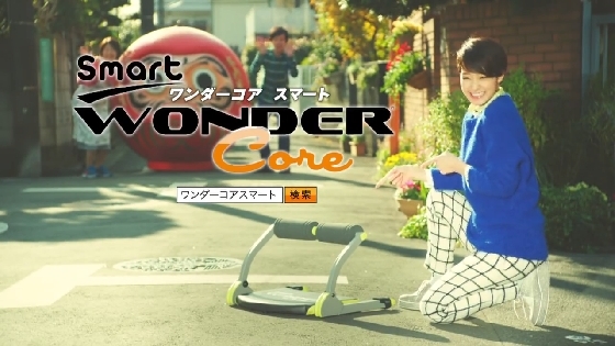 wonder-core19.JPG