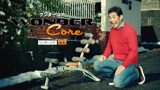 wonder-core20.JPG